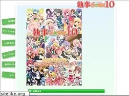 Sites similar to hayate.puresnow.jp