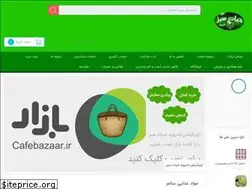 Sites similar to hayatesabz.net