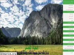 Sites similar to hayatfudla.org