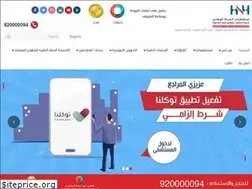 Sites similar to hayathospitals.com