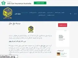Sites similar to hayati.info