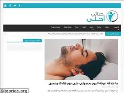 Sites similar to hayatiahla.com