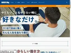 Sites similar to hayato-blog.jp