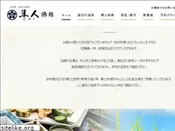Sites similar to hayato-ryokan.jp