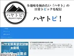 Sites similar to hayato.life