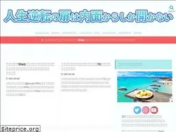Sites similar to hayato0606.com