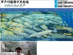 Sites similar to hayatogawa.com