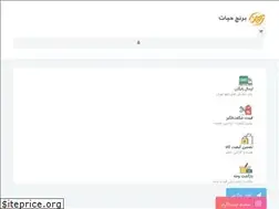 Sites similar to hayatrice.ir