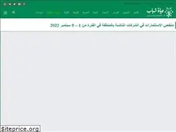 Sites similar to hayatshabab.com