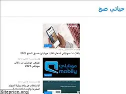 Sites similar to hayatysa7.com