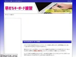 Sites similar to hayauchi.net