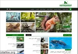 Sites similar to hayawanat.net