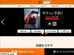 Sites similar to hayawaza.jp