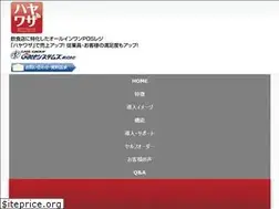Sites similar to hayawazapos.com