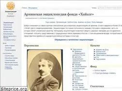 Sites similar to hayazg.info