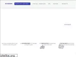 Sites similar to haybazak.co.il