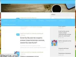 Sites similar to haydays.ru