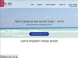 Sites similar to hayde.co.il
