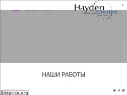 Sites similar to hayden.ru