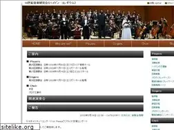 Sites similar to haydn.jp