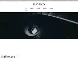 Sites similar to haydon.com