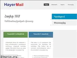 Sites similar to hayer.am
