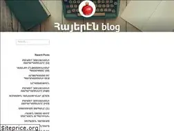 Sites similar to hayerenblog.wordpress.com