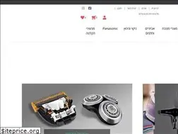 Sites similar to hayevuan.co.il