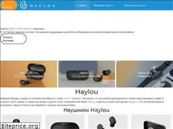 Sites similar to haylou-russia.ru