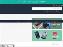 Sites similar to haypermed.com