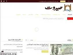 Sites similar to hayrout.com