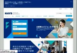 Sites similar to hays.co.jp
