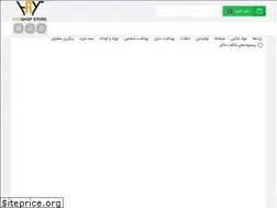 Sites similar to hayshopstore.com