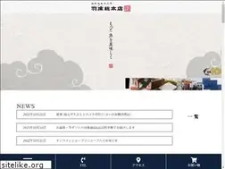 Sites similar to hayuka.jp