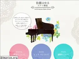 Sites similar to hayupiano.com