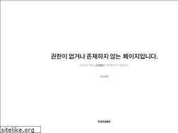 Sites similar to hayward.tistory.com