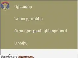 Sites similar to hayzinvor.am