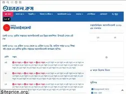 Sites similar to hazabarolo.com