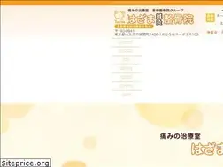 Sites similar to hazama-b-s.com