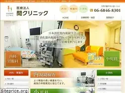 Sites similar to hazama-clinic.com