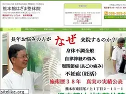 Sites similar to hazama-seitai.com