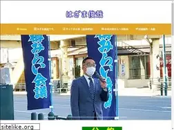 Sites similar to hazama-toshiya.jp