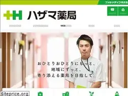 Sites similar to hazama-web.co.jp