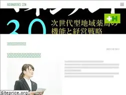 Sites similar to hazamakenji.com