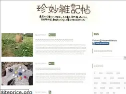 Sites similar to hazamamakoto.blogspot.com