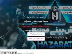 Sites similar to hazarat.website