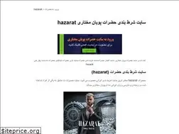 Sites similar to hazarat.win