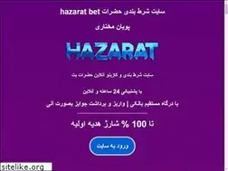Sites similar to hazaratbet.xyz