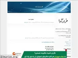 Sites similar to hazarava.blogfa.com