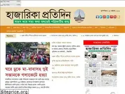 Sites similar to hazarikapratidin.com